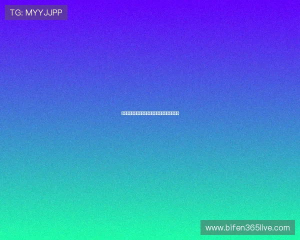 开云新用户波胆优惠避坑指南彩票数字高频玩法防骗 开云新用户波胆优惠避坑指南彩票数字高频玩法防骗