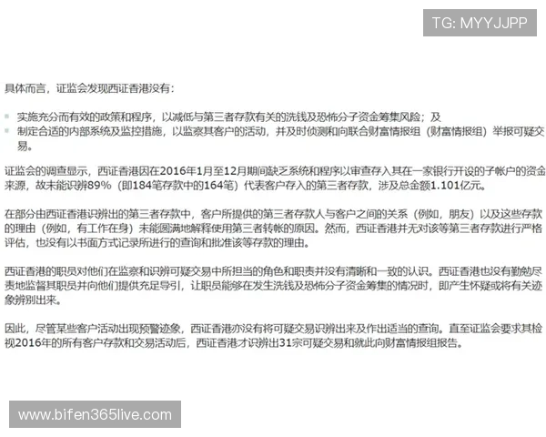 买反波胆的软件避坑指南数字高频玩法防骗秘诀 买反波胆的软件避坑指南数字高频玩法防骗秘诀