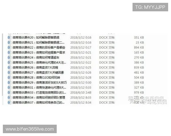篮球直播彩票高频玩法避坑防骗指南
