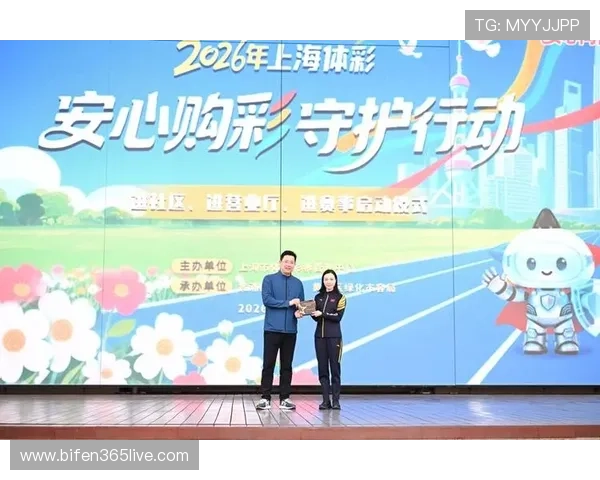 体育资讯揭秘彩票数字高频玩法防骗避坑