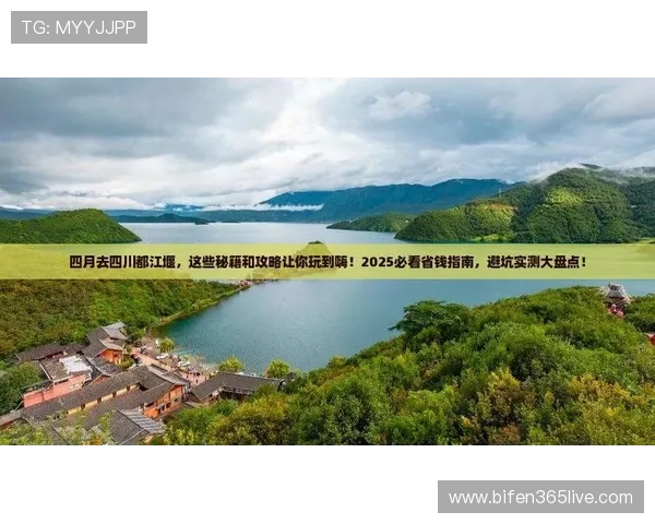 开云玩球靠谱吗彩票与数字高频玩法防骗避坑指南